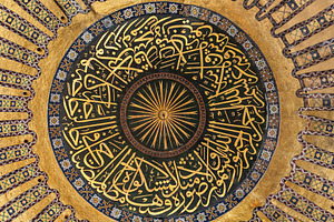 Hagia Sophia, Istanbul, a Photo by saiko3p