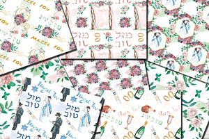 Jewish Wedding Watercolor Set