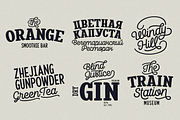 Camper Font Pack, a Sans Serif Font by Fenotype (Thumbnail 6 of 17)
