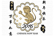 2016 New Year Of The Monkey, an Illustration by SA ClipArt (Thumbnail 2 of 3)
