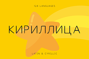 Ruchka Handmade Cyrillic Font Family, a Script Font by alpercakici (Thumbnail 8 of 10)