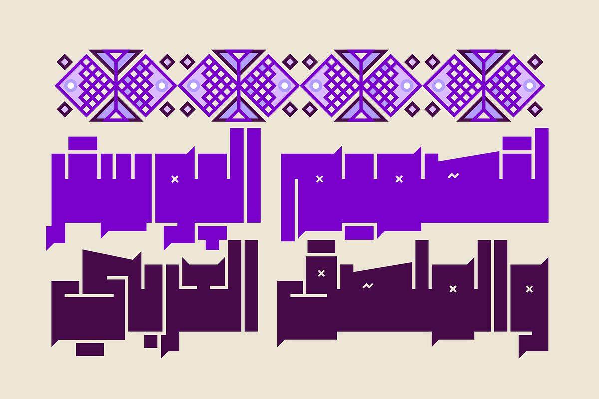 Baloori - Arabic Font, a Script Font by Mostafa El Abasiry (Photo 12 of 16)