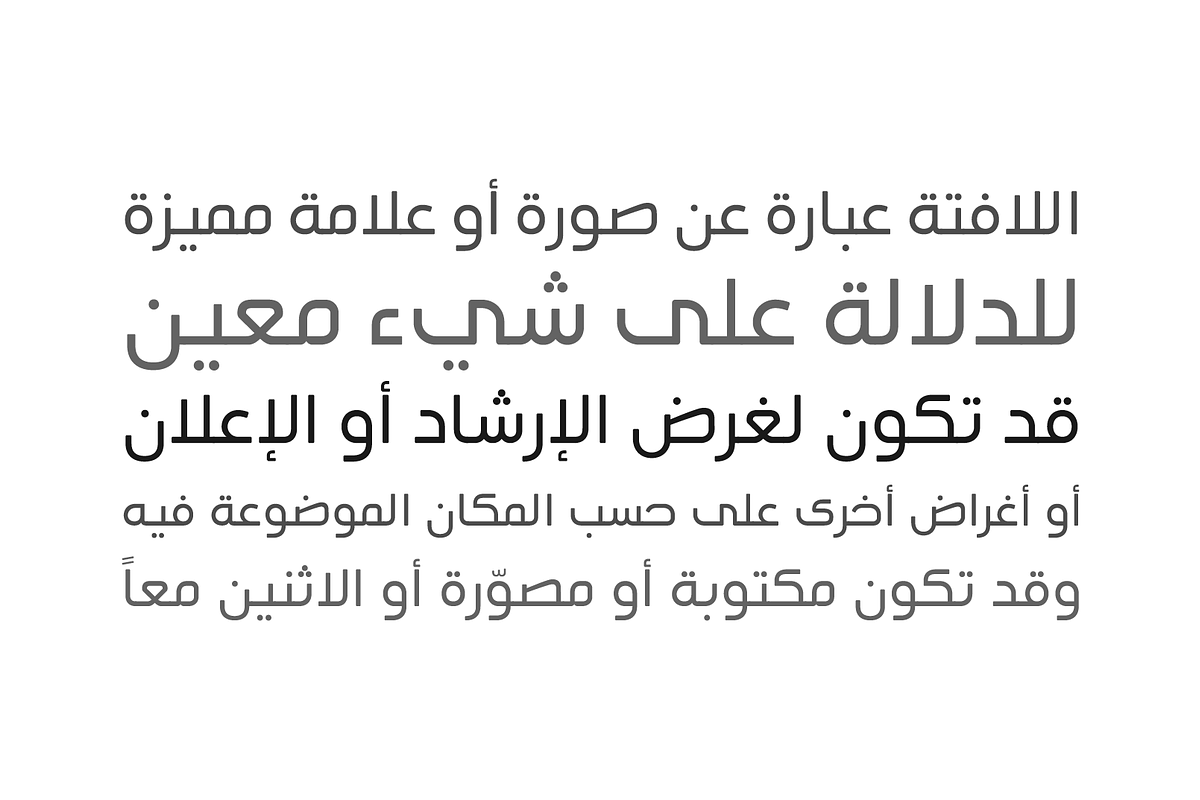 Tasreeh - Arabic Font, a Sans Serif Font by Mostafa El Abasiry (Photo 4 of 10)