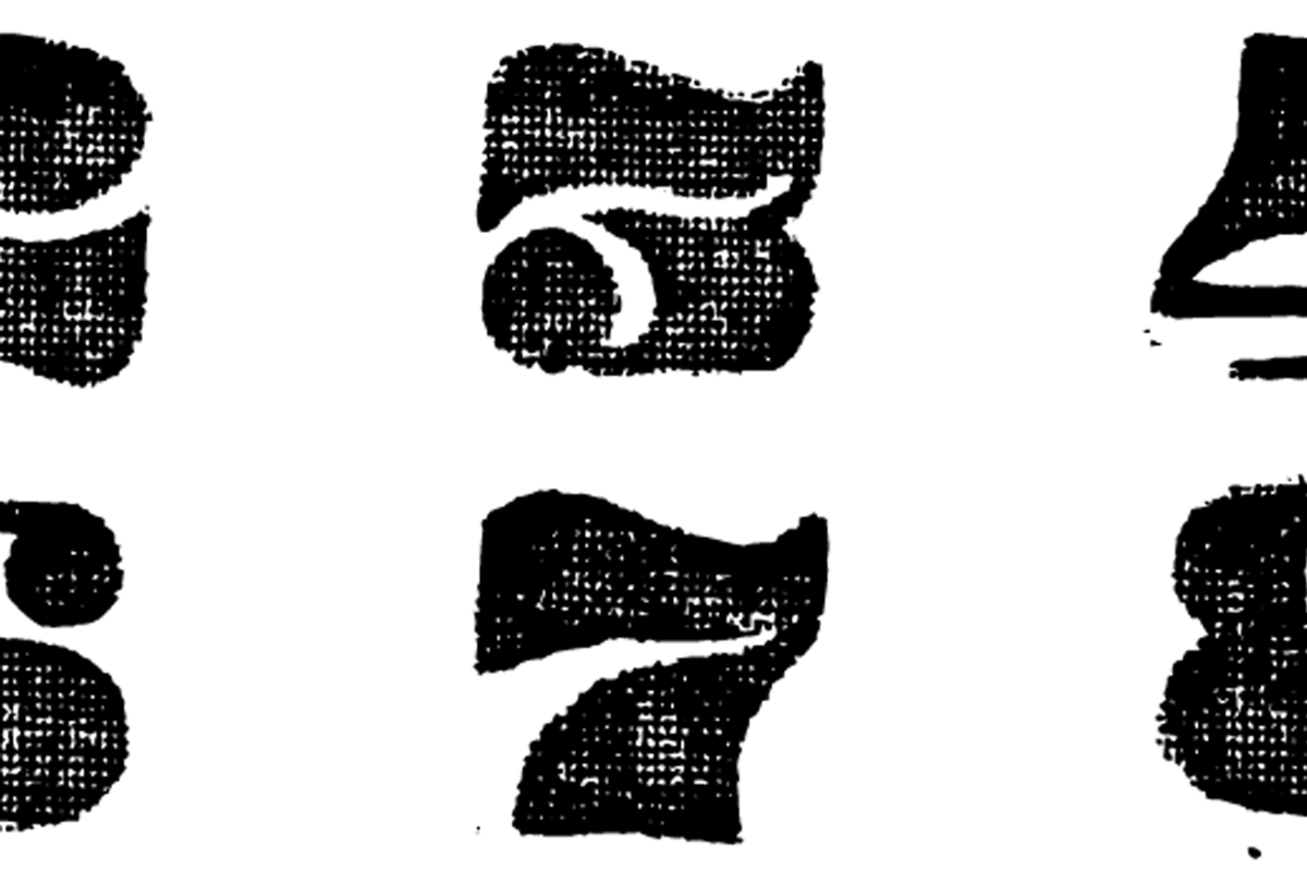 Canvas Numerals, a Texture Illustration by Steph & Stuff (Photo 2 of 3)