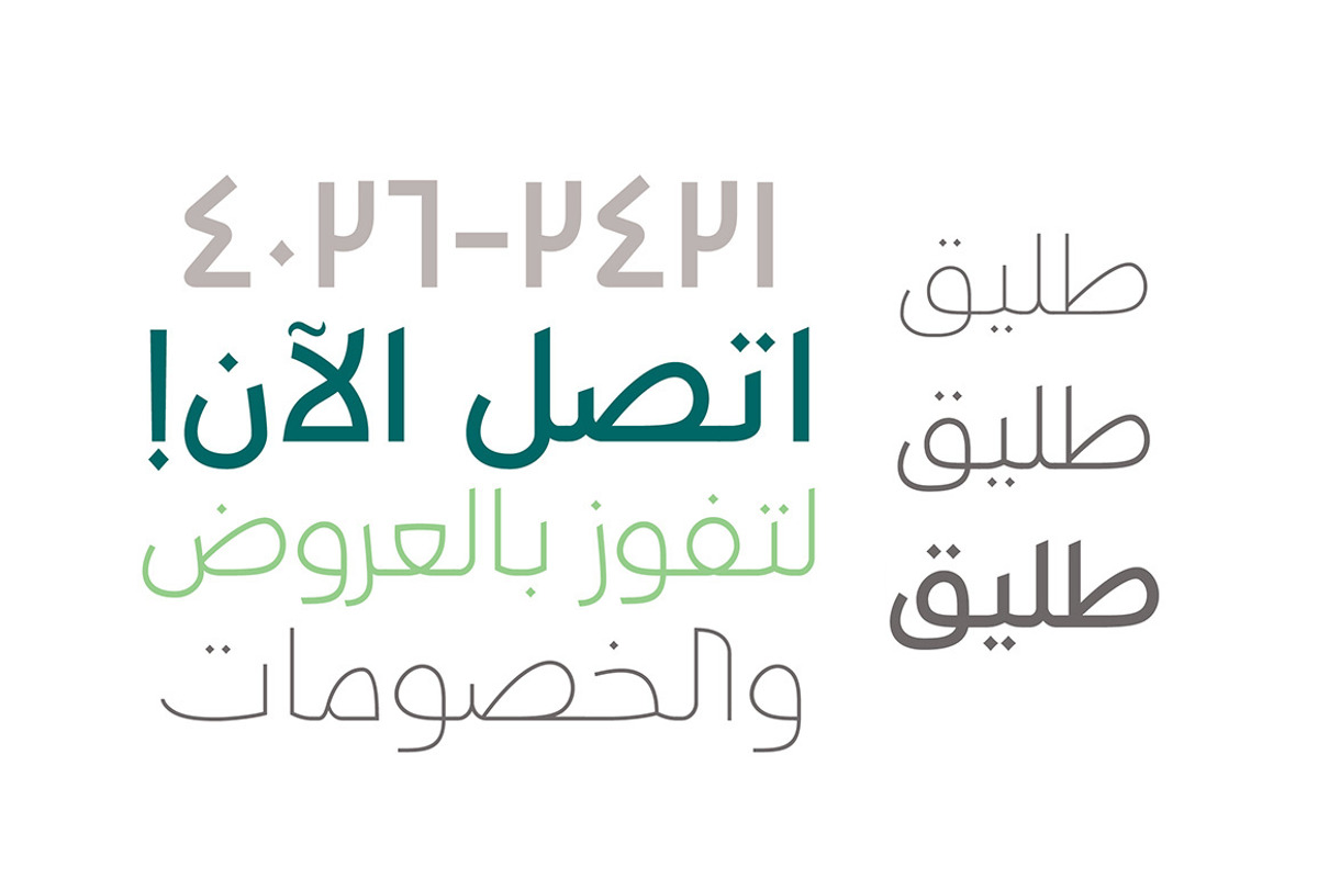 Taleeq - Arabic Typeface | خط طليق preview 2