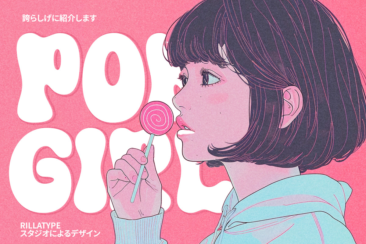 Baldock Retro Font, a Sans Serif Font by Rillatype (Photo 6 of 9)