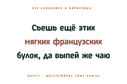 Shifti - Organic Display Typeface, a Handwritten Font by alpercakici (Thumbnail 11 of 17)