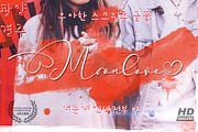 The 15 in 1 Wonderful Font Bundle, a Script Font by Aldedesign (Thumbnail 29 of 36)