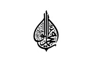 50 Islamic Ramadan Eid Icon Set, an Illustration by BIPLOB EXPERT (Thumbnail 6 of 44)