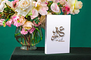 Eid Mubarak calligraphy, a Decorative Illustration by MalinaShop (Thumbnail 2 of 3)