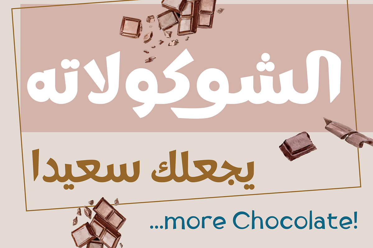 Tufuli Arabic - Cute Font Family, a Sans Serif Font by Namela Studio (Photo 2 of 7)