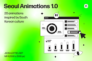 Seoul Animations 1.0 (Lottie), a Work Illustration by kapustin.co (Thumbnail 2 of 8)