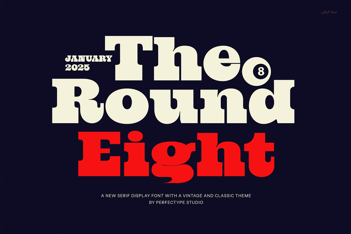 The Round Eight Serif Font, a Slab Serif Font by Perfectype (Photo 1 of 7)