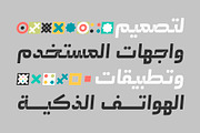Abqary - Arabic Typeface, a Script Font by Mostafa El Abasiry (Thumbnail 7 of 21)