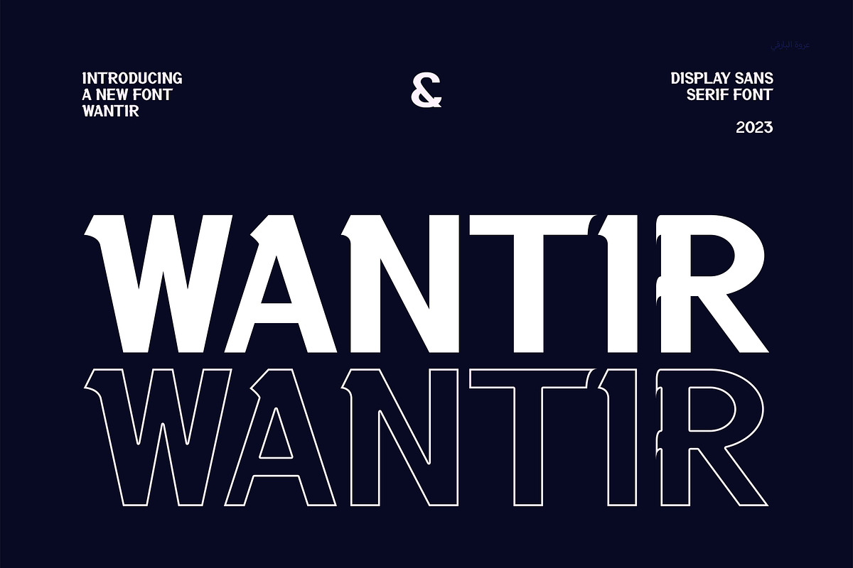 Wantir - Modern Sans Serif, a Sans Serif Font by TypeLogue (Photo 1 of 5)