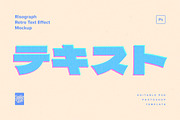 Risograph Retro Text Effect, a Layer Style Add-On by veila.me (Thumbnail 3 of 6)