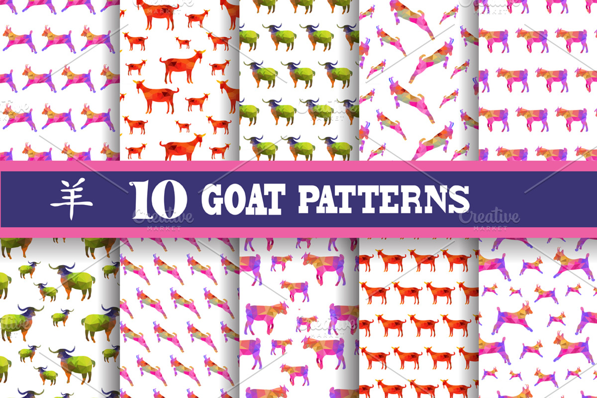 Goat Patterns (New Year 2015 symbol)
