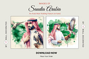 20 Saudi Arabia Water Color Photo, a Print Template by Walldecorated (Thumbnail 2 of 11)