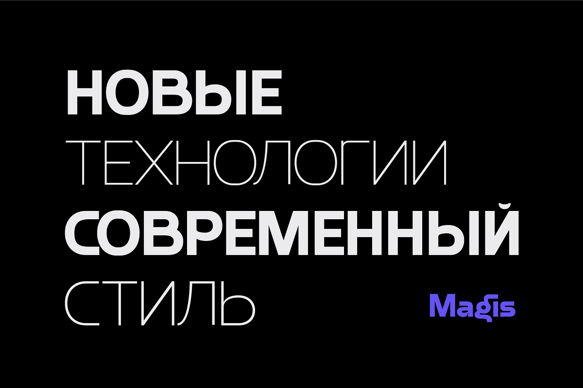 Magis Regular - Modern Sans Serif, a Sans Serif Font by ShowUp! Studio (Photo 10 of 14)