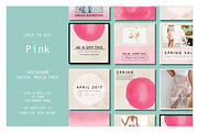 Instagram template - Pink spring, a Social Media Template by AtelierCartouche (Thumbnail 1 of 5)