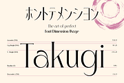 Irazhumi, a Serif Font by Burntilldead (Thumbnail 2 of 16)