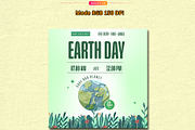 Poster Mother Earth Day, a Social Media Template by Eka Design (Thumbnail 4 of 4)
