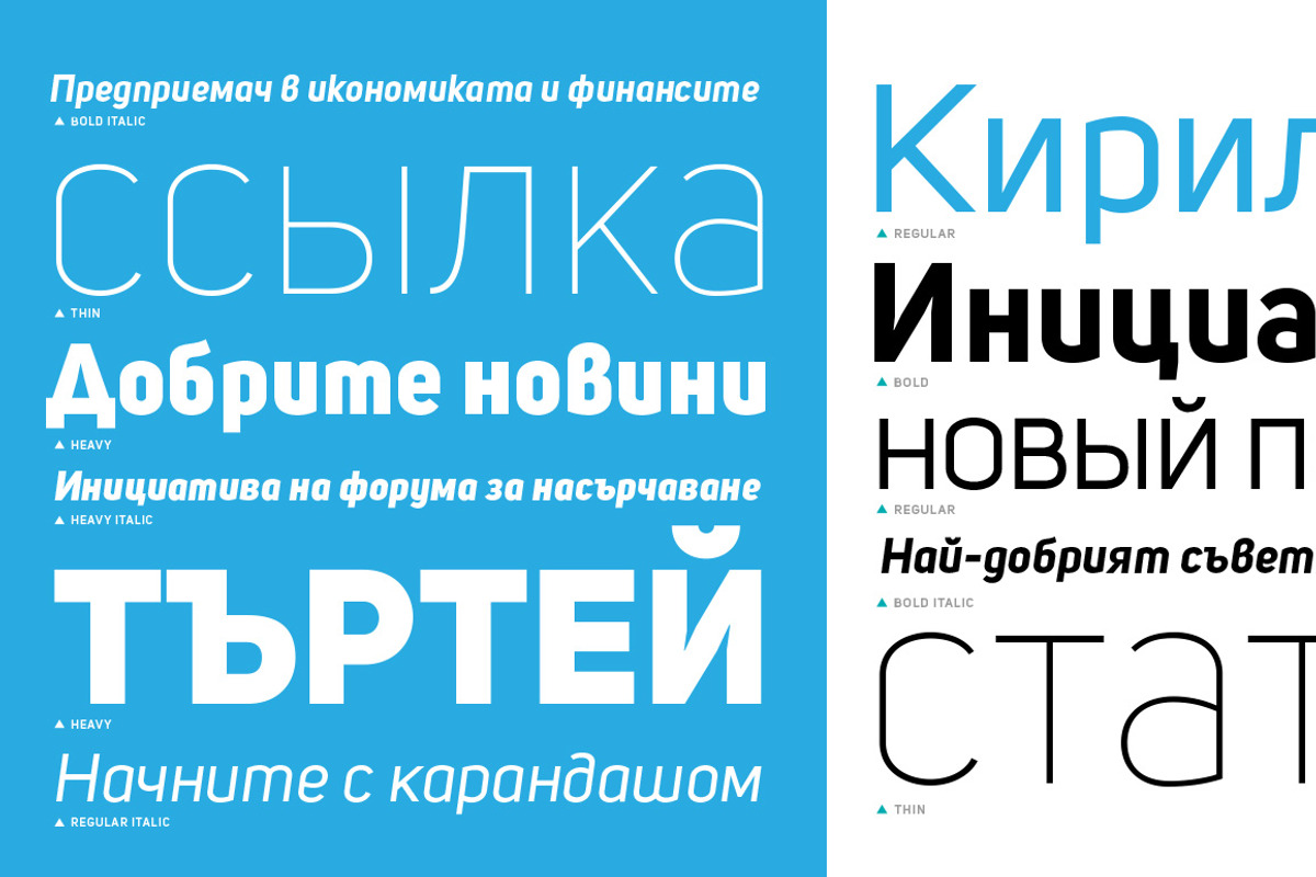 Uni Sans, a Sans Serif Font by Fontfabric (Photo 4 of 5)