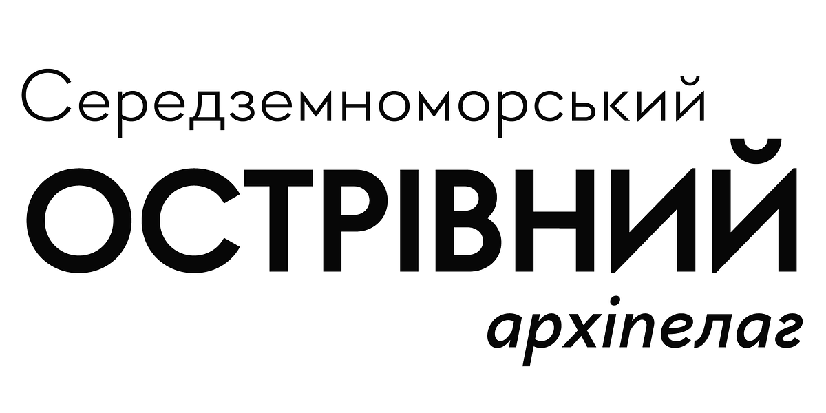 Geraldton, a Sans Serif Font by Pepper Type (Photo 11 of 15)