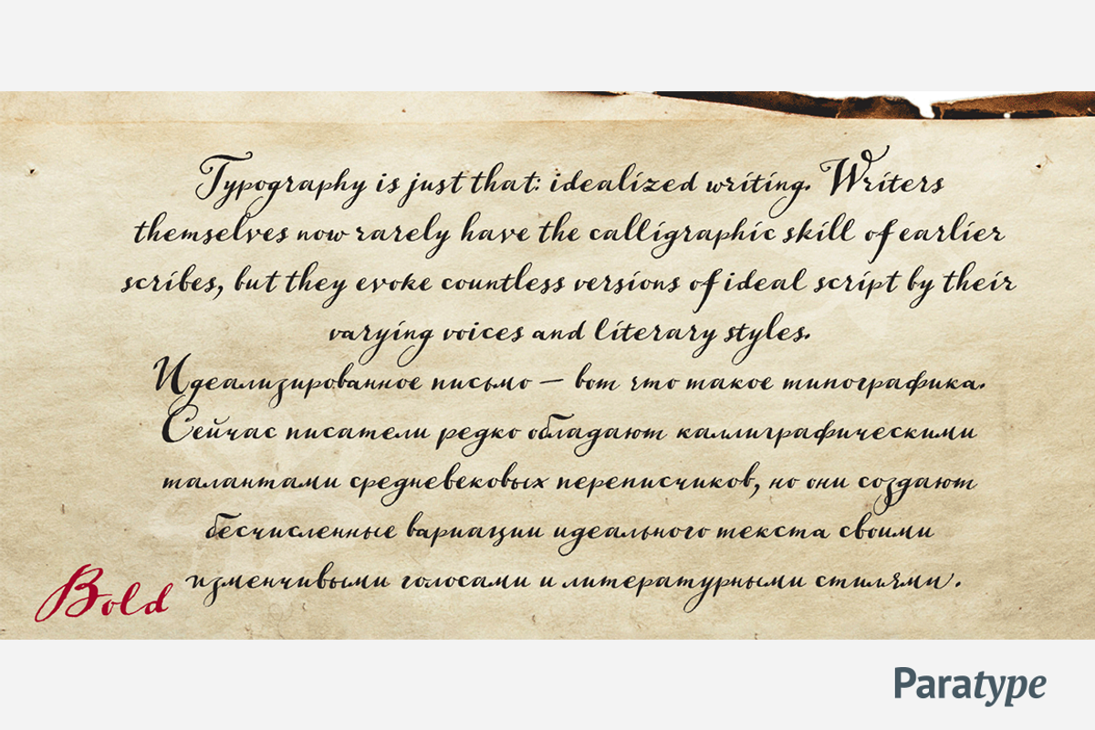 Aphrosine preview 5