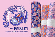 PAISLEY | graphics set, a Pattern Graphic by Nastya Tkachova (Thumbnail 1 of 8)