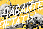 Surfbars Font, a Font by LeoSupply.co (Thumbnail 5 of 7)