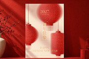 Chinese New Year 2027 Greeting Cards, a Decorative Illustration by Andrey Yaroslavtsev (Thumbnail 7 of 9)