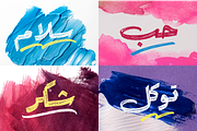 Lemon Brush Arabic | Brush Font, a Handwritten Font by Namela Studio (Thumbnail 8 of 8)