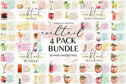 Watercolor Cocktail Drinks Bundle, a Food Illustration by Maria B. Paints (Thumbnail 1 of 5)