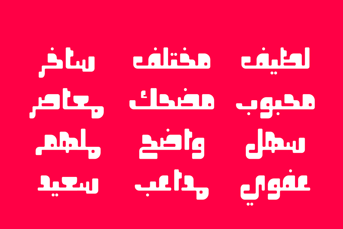 Oajoubi - Arabic Font | خط أعجوبي preview 8