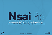 Nsai Pro Wide
