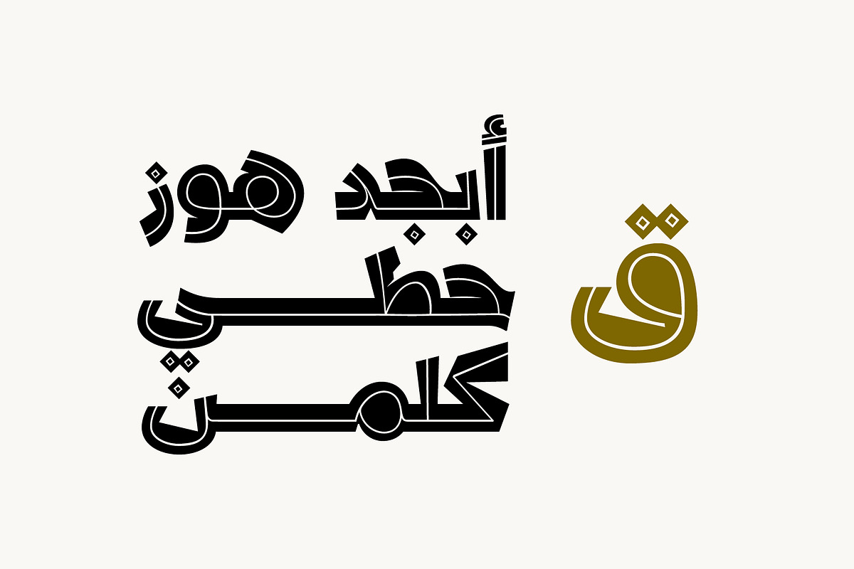Dardashah - Arabic Font, a Script Font by Mostafa El Abasiry (Photo 2 of 16)