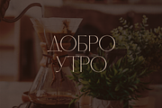 Hidden Gem Serif + Cyrillic and more, a Serif Font by VP Fonts (Thumbnail 10 of 22)