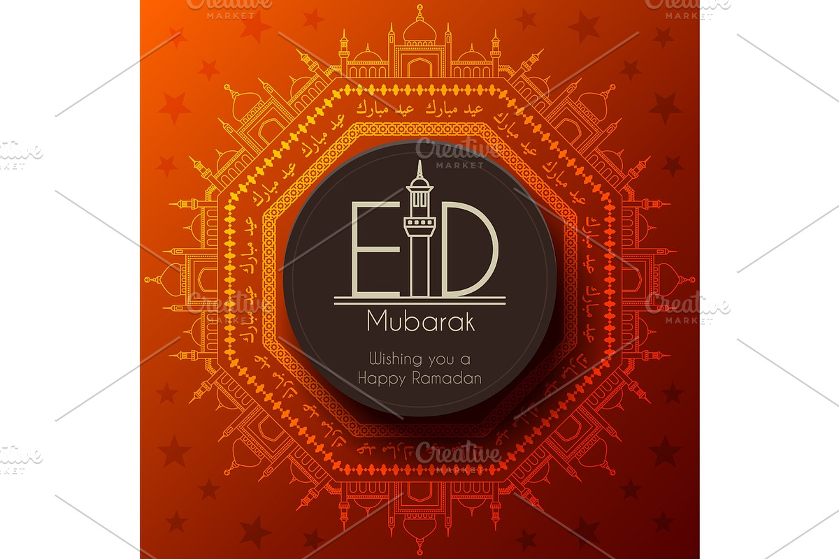 Greeting Card for Holy Month Ramadan Kareem, a Decorative Illustration by Lianella's Shop