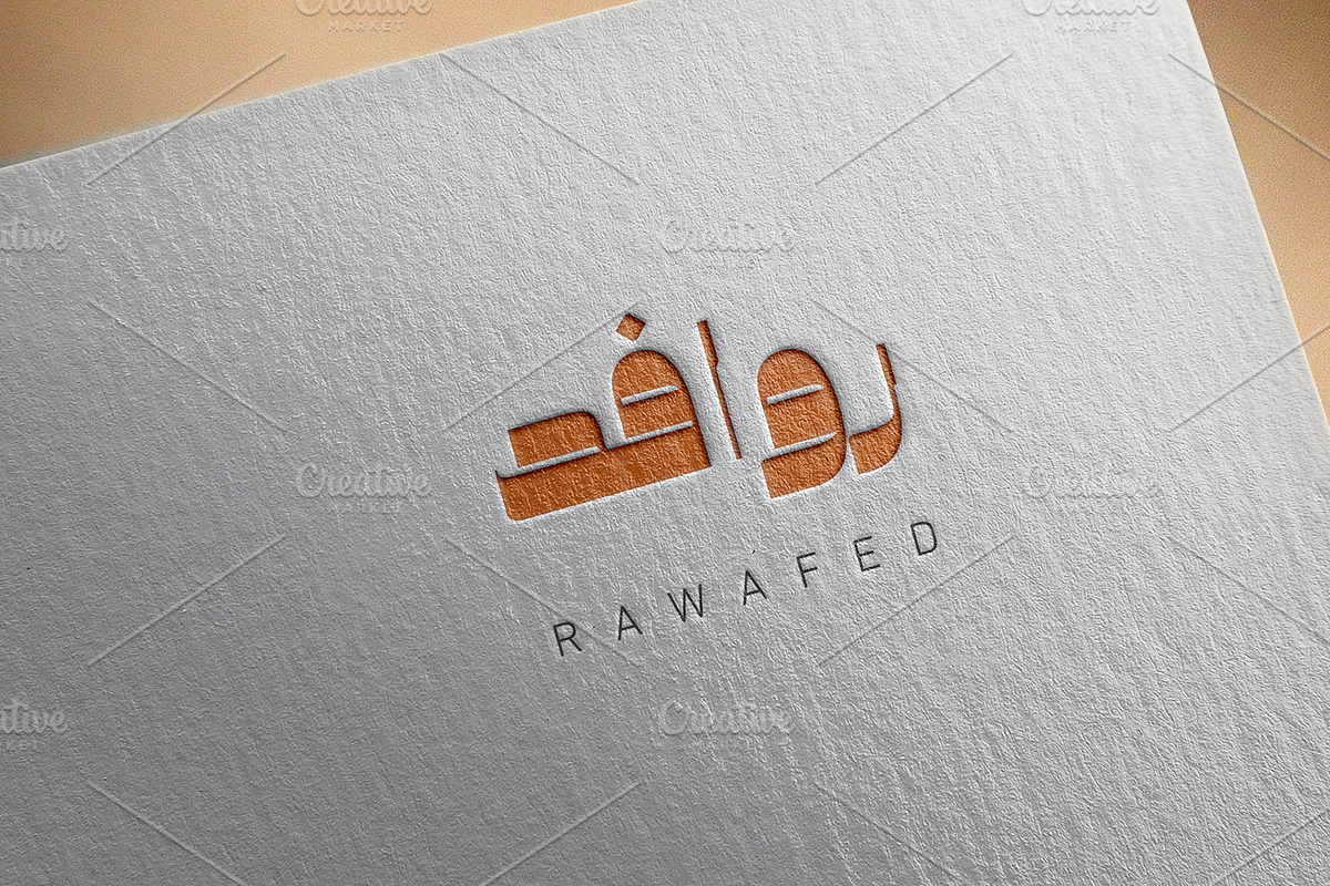 Arabic calligraphy logo-0108-25, a Graphic by canve