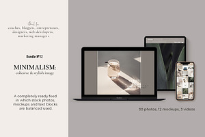 Minimalism. Feed №12