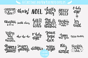 Christmas and New Year overlays set, a Decorative Illustration by Tumana_Net (Thumbnail 3 of 7)
