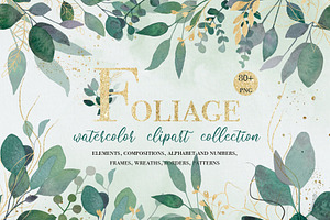 Watercolor Gold and Green Leaves