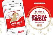 Chinese New Year Instagram Templates, a Social Media Template by BrandPacks (Thumbnail 1 of 16)