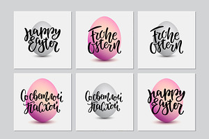 Easter Lettering And Pattern Set