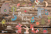 Russian Tales Bundle, an Object Graphic by Kotozoid (Thumbnail 1 of 19)