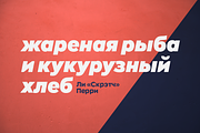 Zona Pro (18 Weights), a Sans Serif Font by Kostas Bartsokas (Thumbnail 8 of 9)