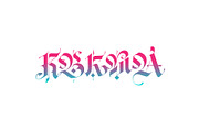 Gothic modern ABC letters, a Blackletter Font by GeekClick (Thumbnail 12 of 15)