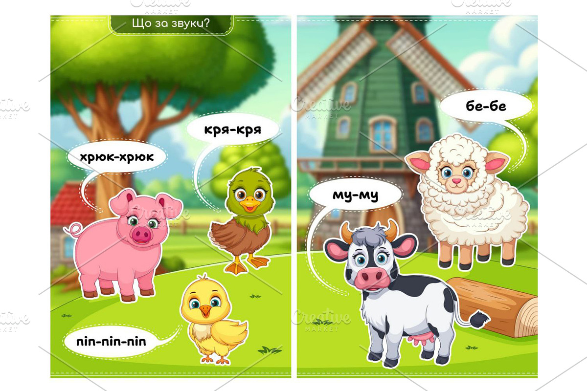 Electronic velcro game for Toddlers, a Brochure Template by MYAFKA (Photo 15 of 16)
