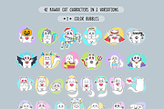 Kawaii cats | Clipart & patterns, an Illustration by TaniCreatures (Thumbnail 4 of 11)